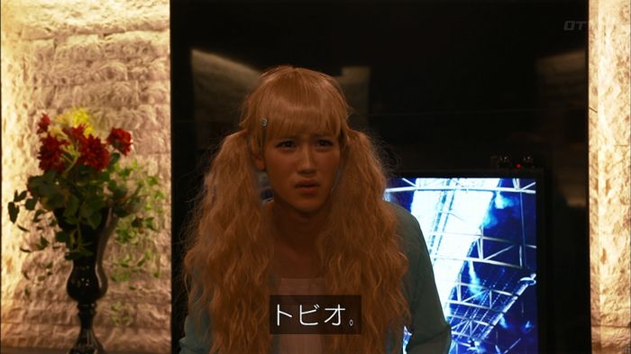 僕たちがやりましたのキャプ103