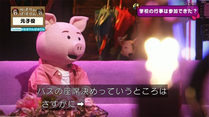 ねほりん元子役のキャプ217