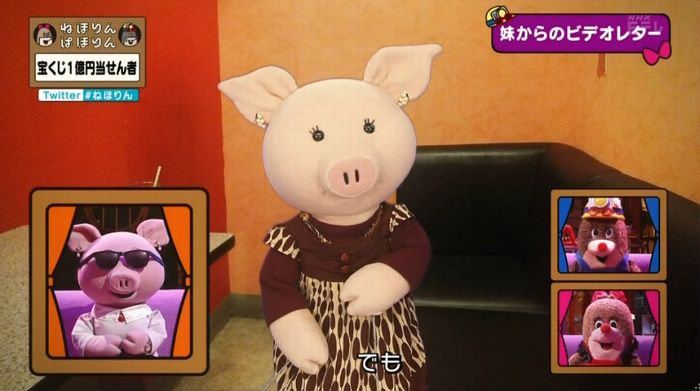 ねほりんぱほりんのキャプ401