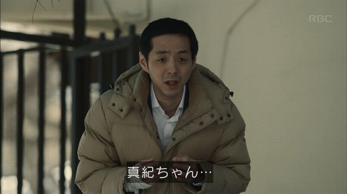 カルテット 7話のキャプ99