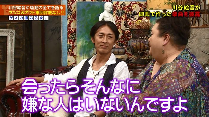 アウトデラックスのキャプ254
