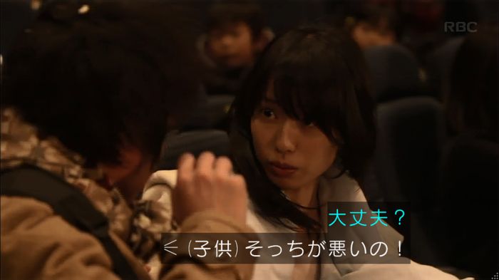 リバース 1話のキャプ432