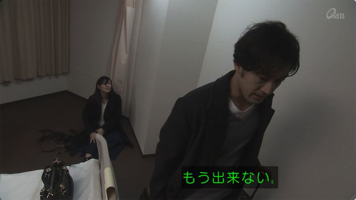 奪い愛 最終回のキャプ370