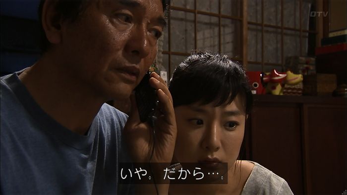 ウツボカズラの夢2話のキャプ312