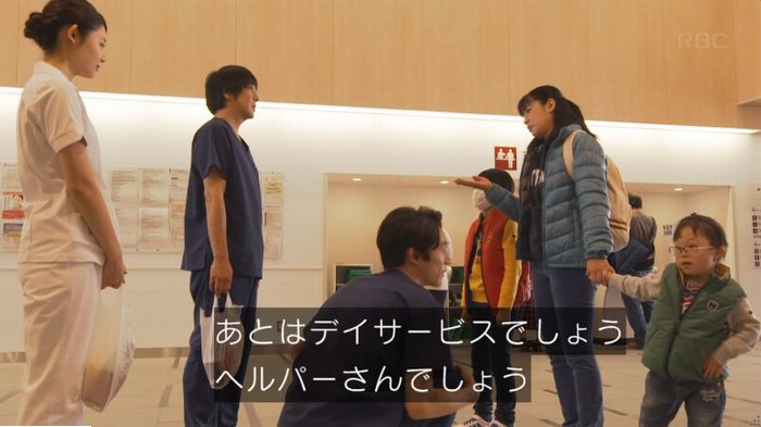 コウノドリ10話のキャプ132