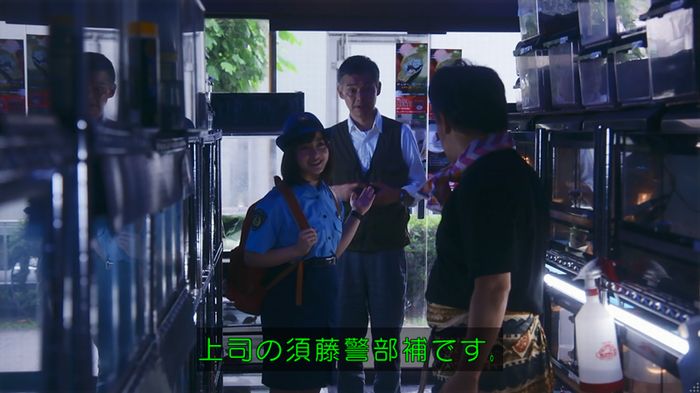 いきもの係 3話のキャプ508