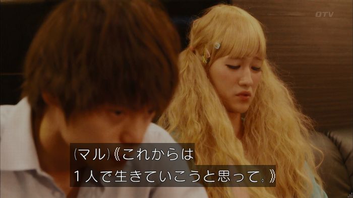 僕たちがやりましたのキャプ284