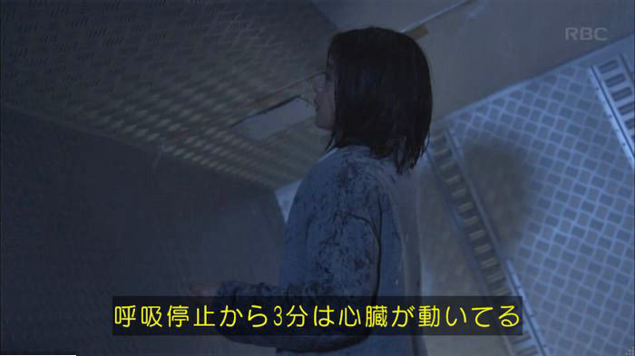 アンナチュラル2話のキャプ713