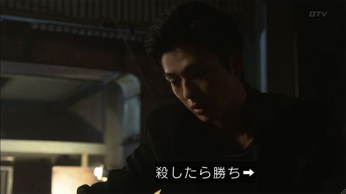 僕たちがやりましたのキャプ193