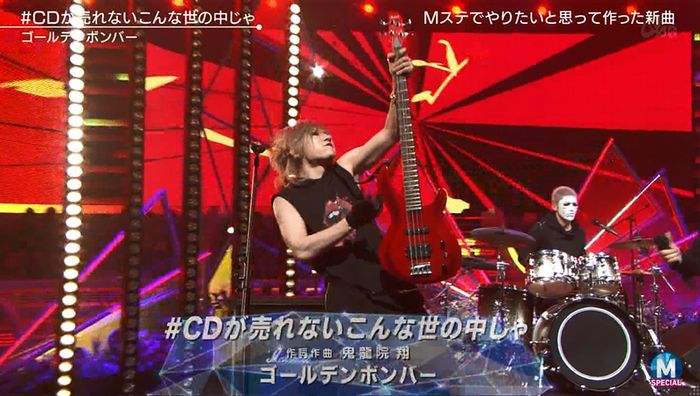 MステSP 金爆のキャプ19