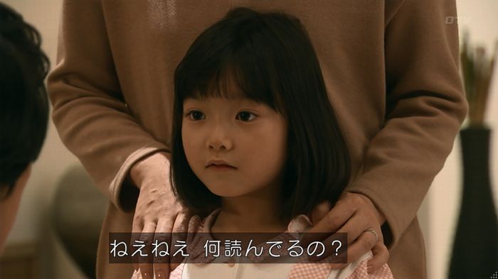 嘘の戦争 1話のキャプ291