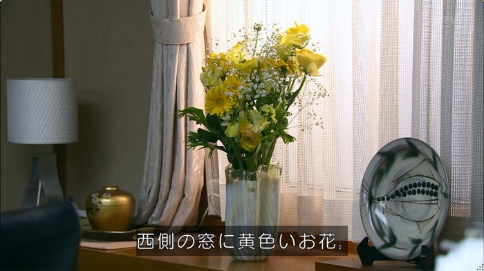 嘘の戦争のキャプ208