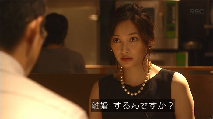 あなたのことはそれほどのキャプ181