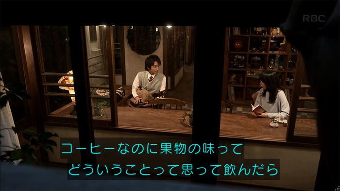 リバース 1話のキャプ406