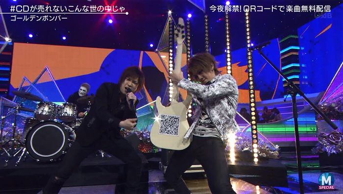 MステSP 金爆のキャプ43
