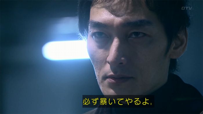 嘘の戦争のキャプ385