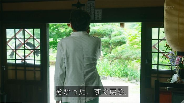 警視庁いきもの係 9話のキャプ471