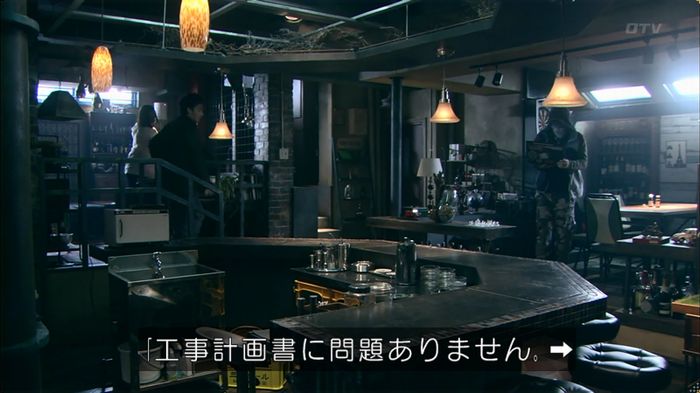 嘘の戦争のキャプ261