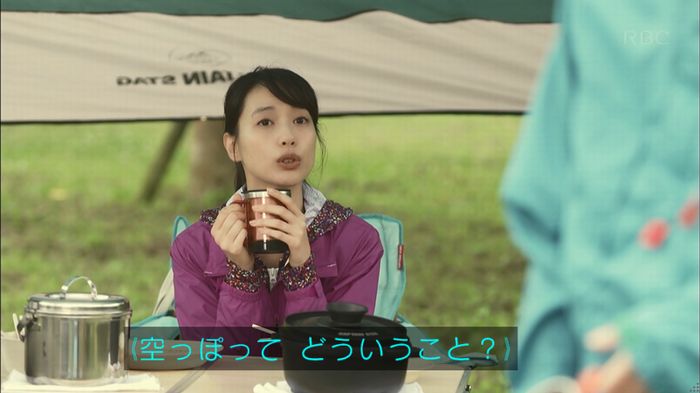 リバース 最終回のキャプ290