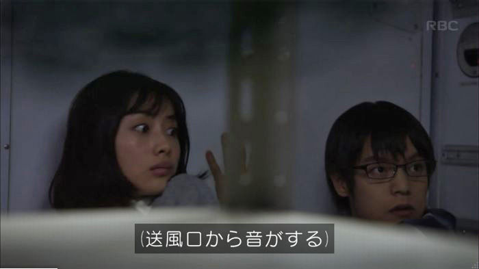 アンナチュラル2話のキャプ555