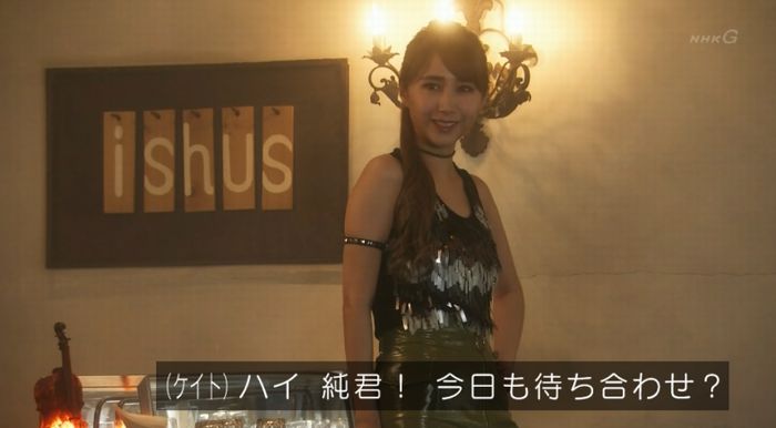 腐女子うっかりゲイに告るのキャプ63