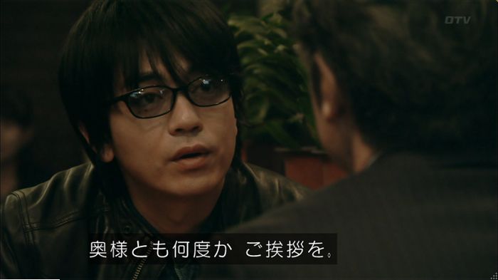 明日の約束のキャプ386