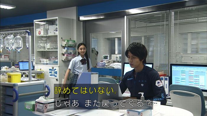 コード・ブルーのキャプ95