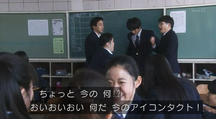腐女子うっかりゲイに告るのキャプ27