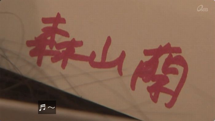 奪い愛 最終回のキャプ541