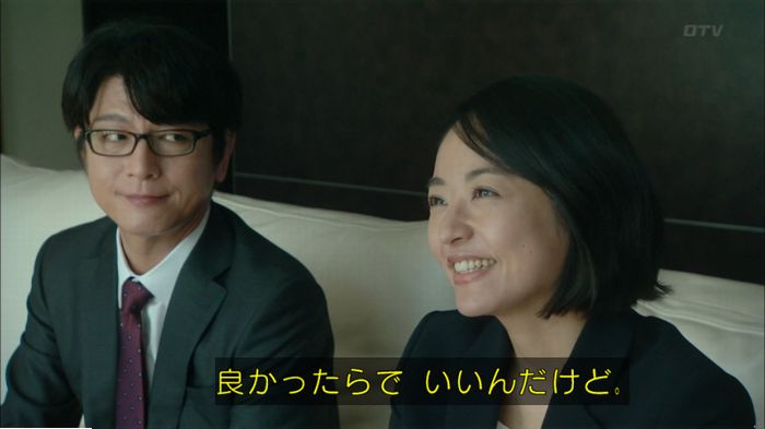 明日の約束のキャプ277