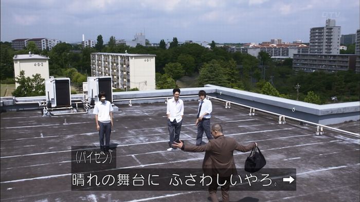 僕たちがやりましたのキャプ510