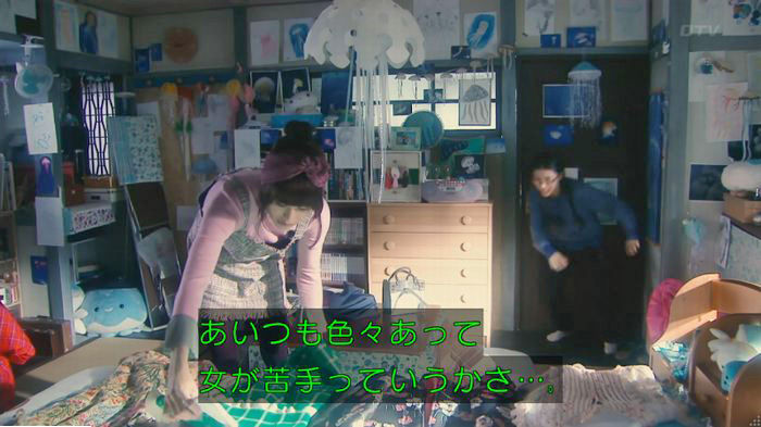 海月姫のキャプ87