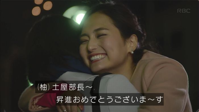逃げ恥 最終回のキャプ437
