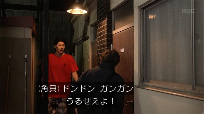 リバース 最終回のキャプ181