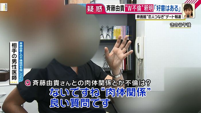 グッディのキャプ6