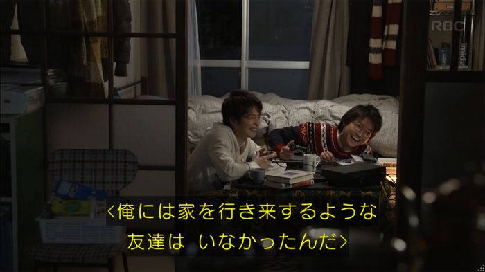 リバース 1話のキャプ815