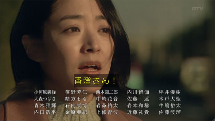 明日の約束のキャプ632