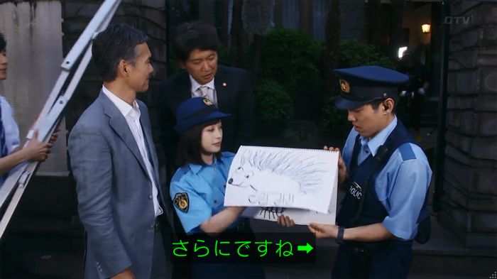 警視庁いきもの係 8話のキャプ887