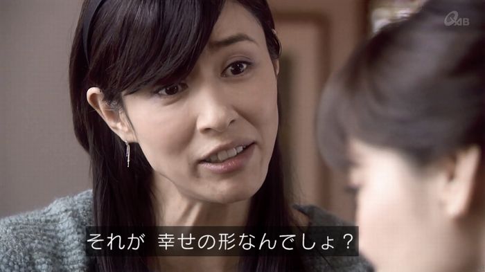 奪い愛 4話のキャプ503