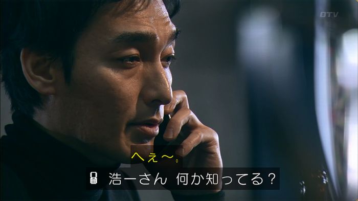 嘘の戦争のキャプ483