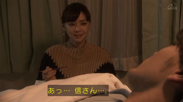 奪い愛 6話のキャプ568