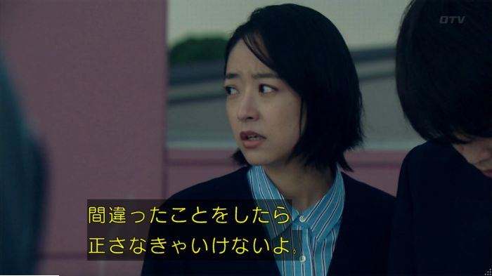 明日の約束のキャプ562