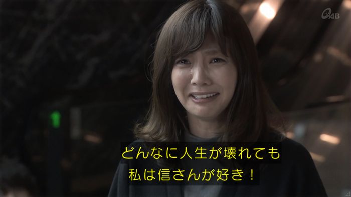 奪い愛 5話のキャプ717