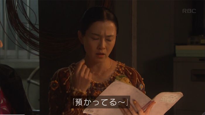 キャプ518
