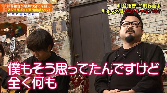 アウトデラックスのキャプ213