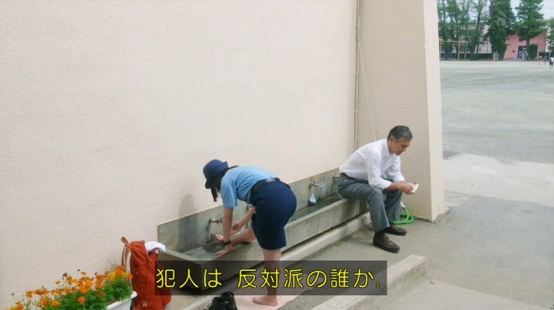 いきもの係 4話のキャプ397