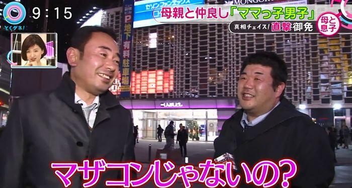 とくダネ!のキャプ14