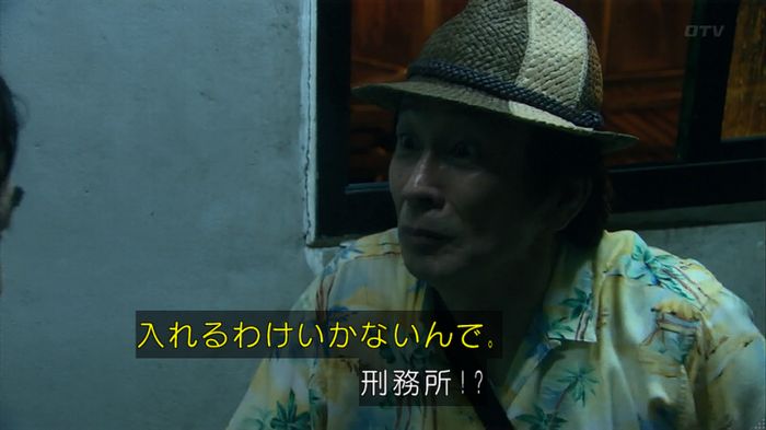 嘘の戦争のキャプ77