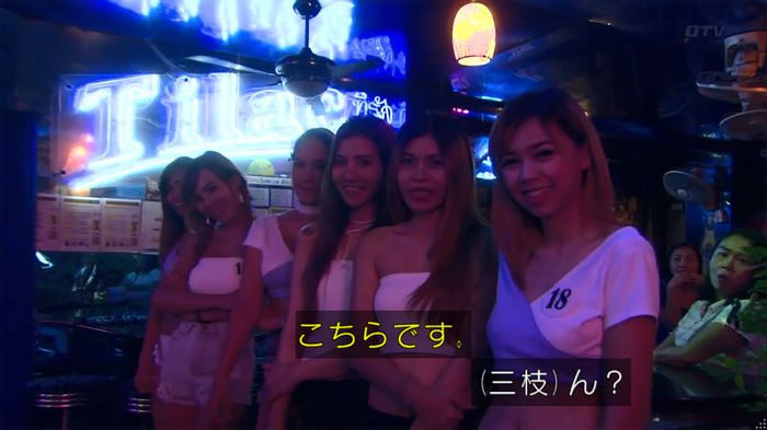 嘘の戦争のキャプ41