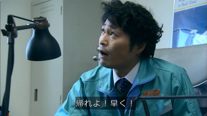 嘘の戦争のキャプ195